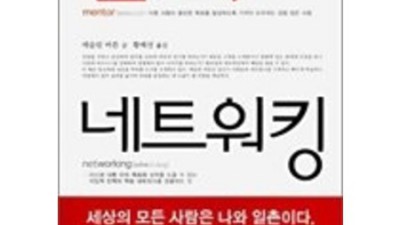 중고네트 최저가 득템! 내돈내산 후기와 꿀팁 대방출