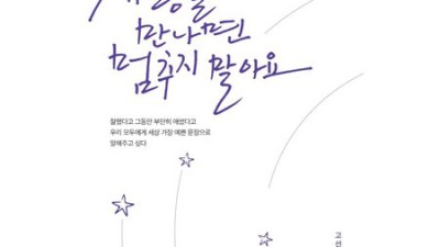 위로시와 함께하는 나만의 힐링 시간 ✨  득템할 수 있는 특별 할인 정보까지!