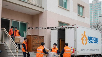 화성시 남양읍 이사, 내게 딱 맞는 차량 고르는 법! 🚚🏡